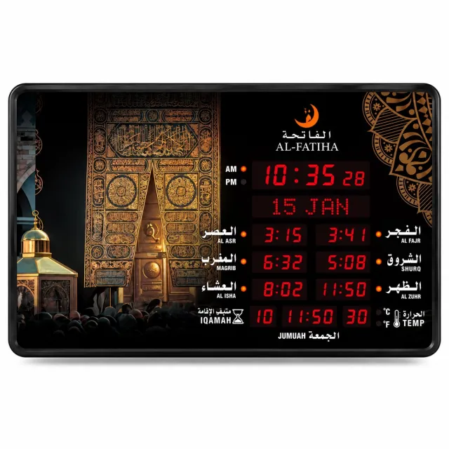 Yarvu ® AC 6320 XL - Azan Kalender Klok - Thema Kaaba + Islamitische Gebedsklok - Met Bluetooth - Moslim Gebed Klok - Adan - Groot 48*32 CM - Adhan Alarm Dark Wood