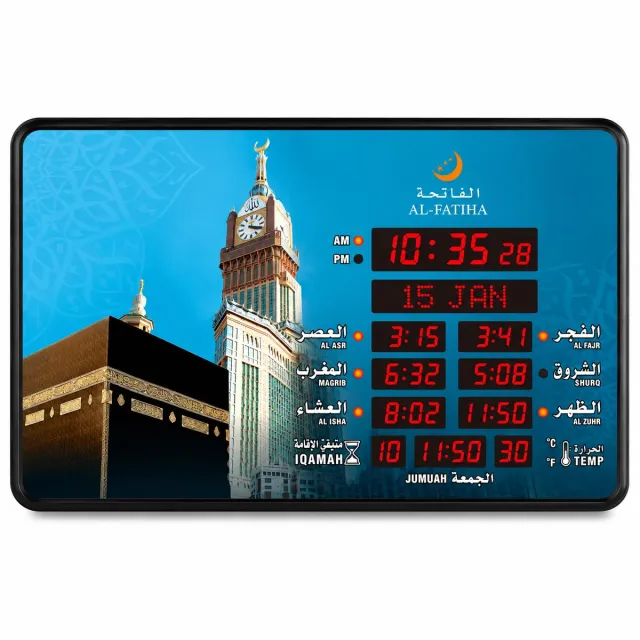 Yarvu ® AC 6330 XL - Azan Kalender Adan Klok - Islamitische Gebedsklok - Met Bluetooth - Moslim Gebed Klok - Thema Kaaba & Clock Tower -Adan - Groot 48*32 CM - Adhan Alarm Blauw