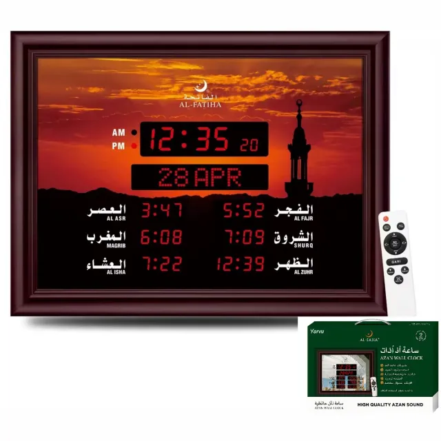 Yarvu ® AC 5320 - Azan Moslim Kalender Klok - Dark Wood + Gehele Koran + Temperatuur + Islamitische Gebedsklok - Gebed Klok Wandklok - Adan - Groot 40*30 CM - Adhan Alarm