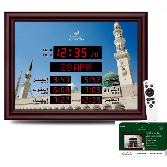 Yarvu ® AC 5310 - Azan Moslim Kalender Klok - Dark Wood + Gehele Koran + Temperatuur + Islamitische Gebedsklok - Gebed Klok Wandklok - Adan - Groot 40*30 CM - Adhan Alarm