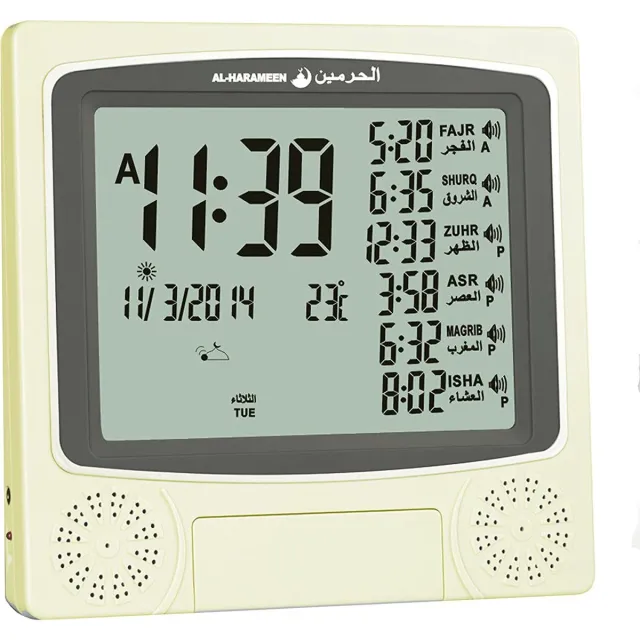 Igoods AL HARAMEEN Athan Klok - AZAN Watch & Clock - Goud